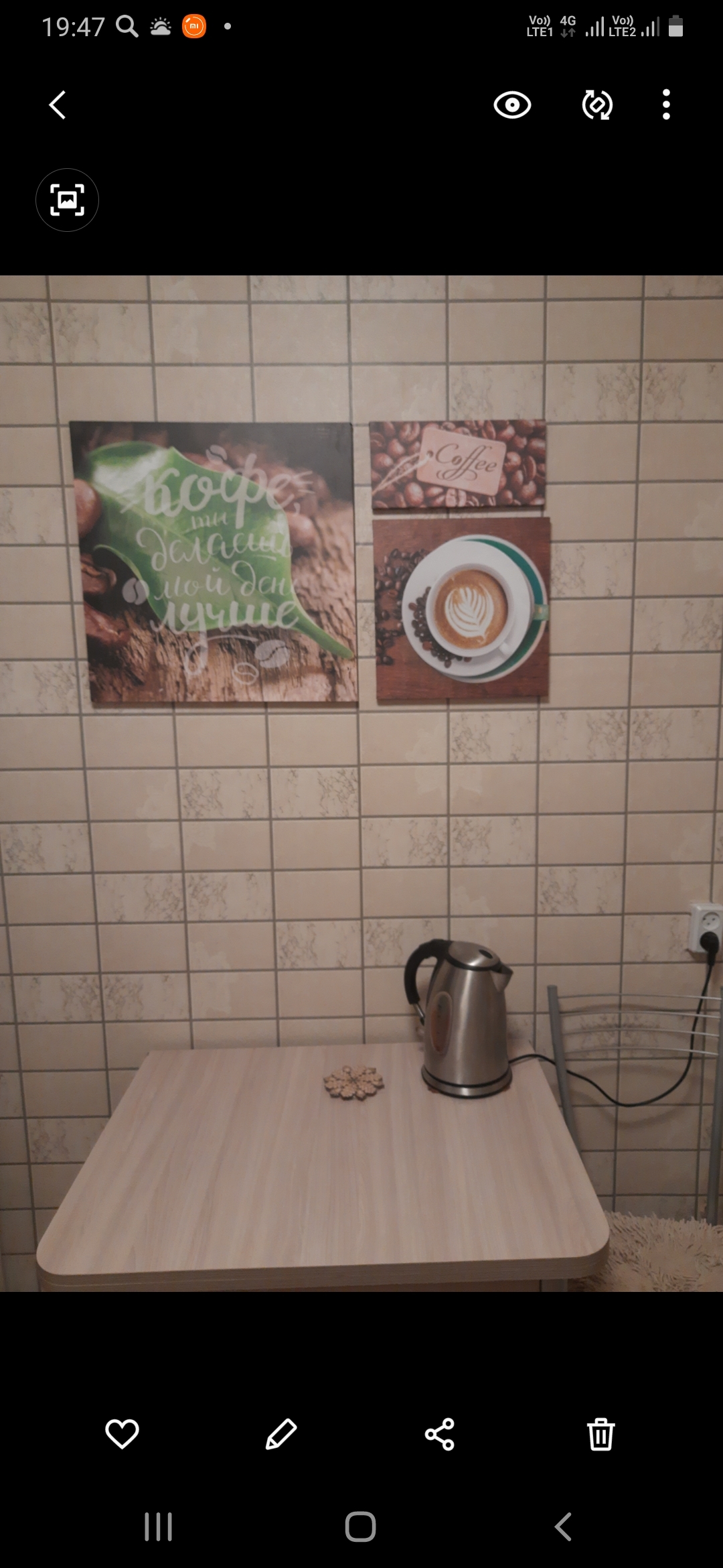 Фотография покупателя товара Модульная картина "Кофе"