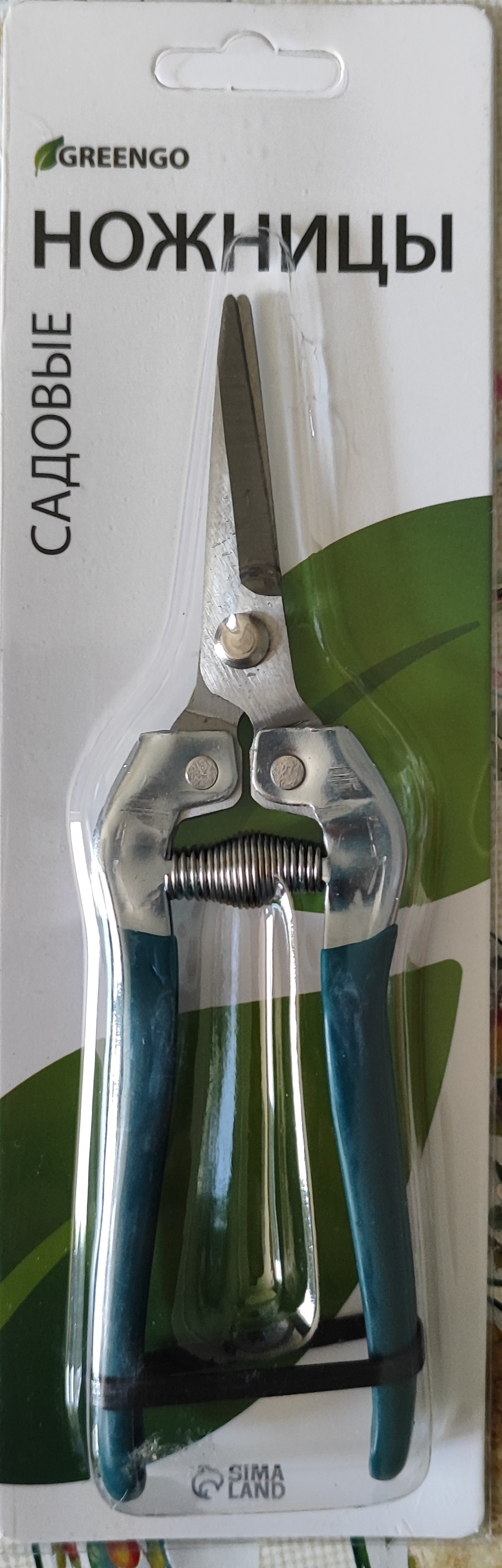 Фотография покупателя товара Ножницы садовые, 7" (18 см), с металлическими ручками, обрезиненная ручка, Greengo - Фото 3