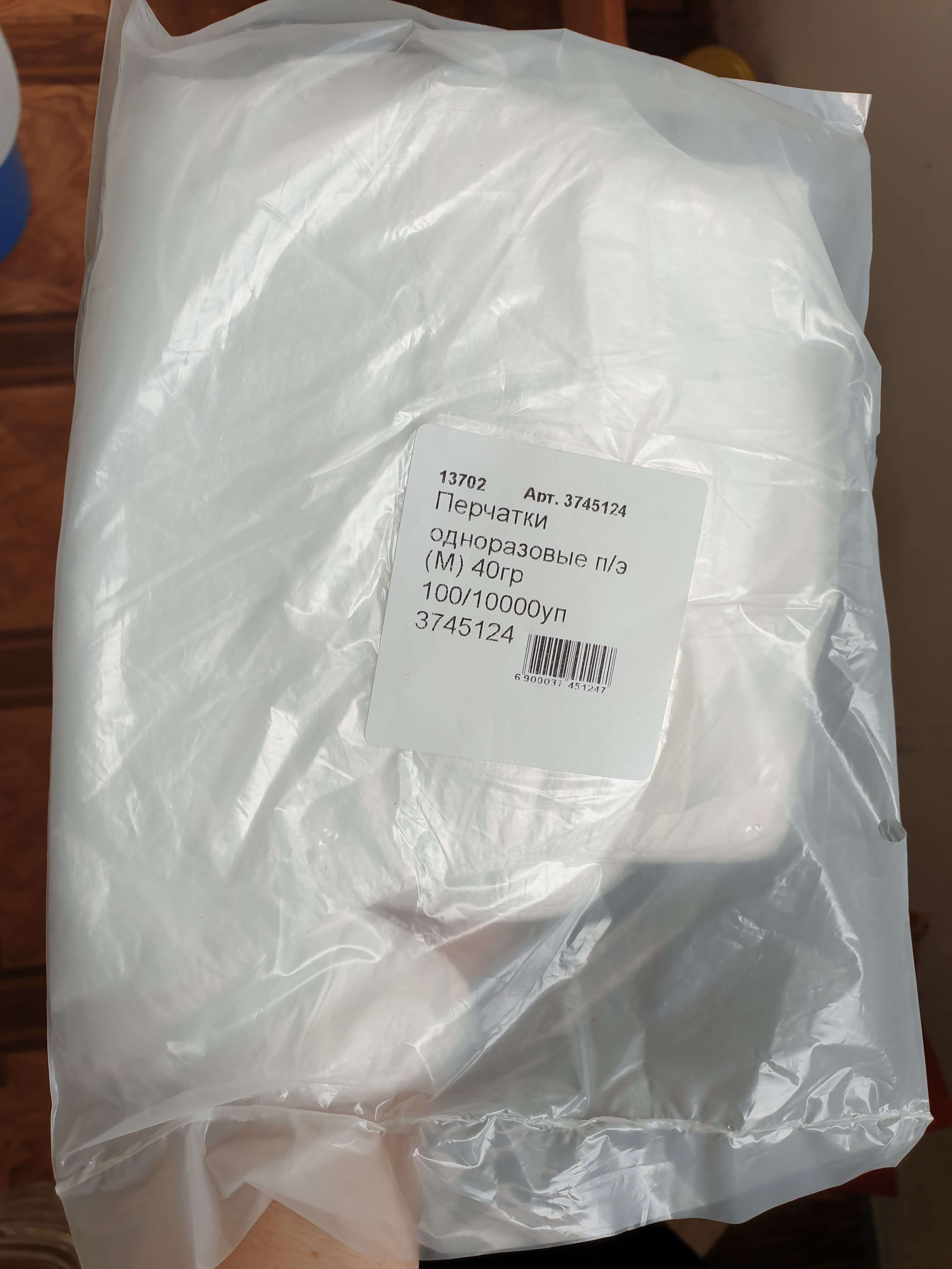 Фотография покупателя товара Перчатки нитриловые неопудренные A.D.M., размер S, 100 шт/уп, 7 г, цвет голубой - Фото 5