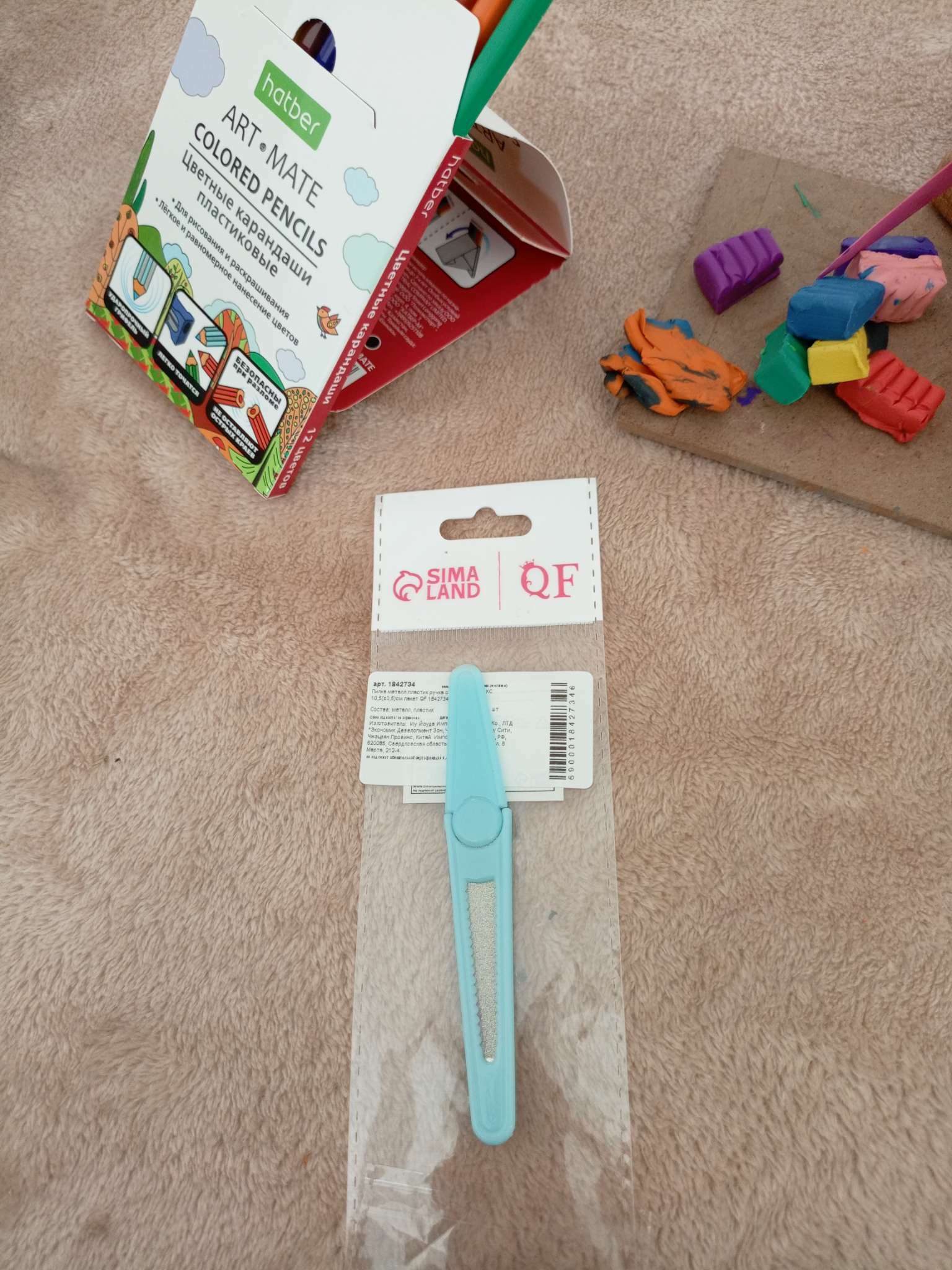 Фотография покупателя товара Пилка металлическая для ногтей, с колпачком, 10,5 см, цвет МИКС