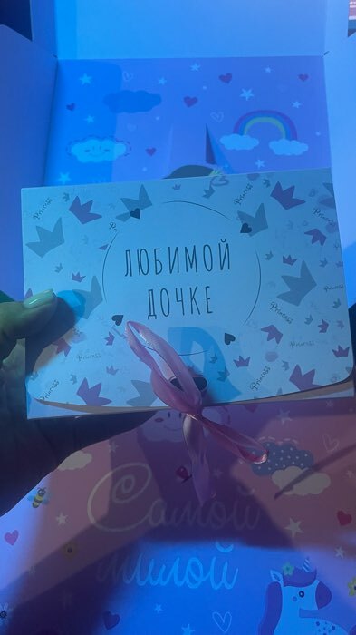 Фотография покупателя товара Коробка подарочная складная, упаковка, «Только для тебя», 16.5 х 12 х 5 см, БЕЗ ЛЕНТЫ - Фото 11