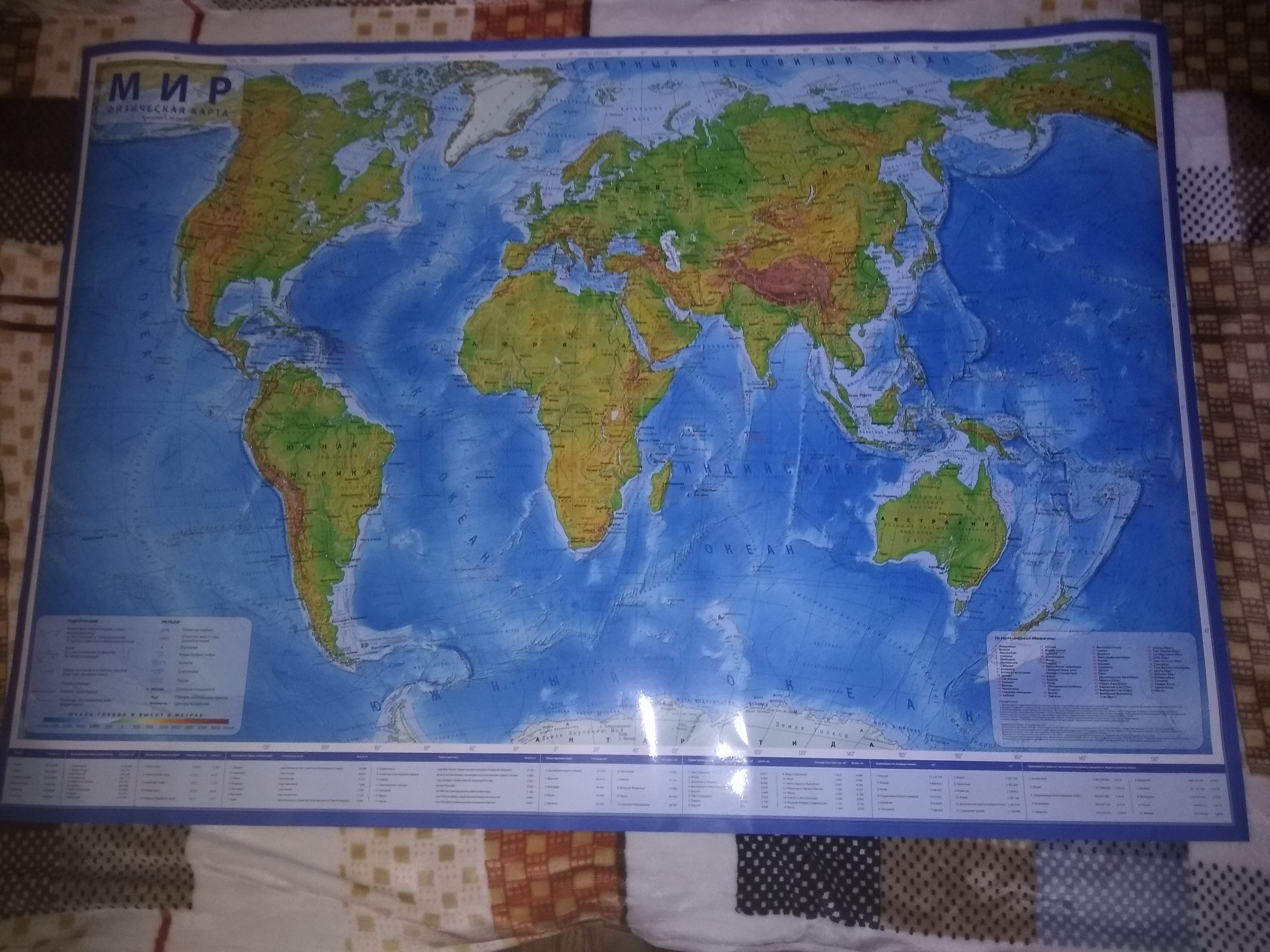 Фотография покупателя товара Географическая карта Мира физическая, 101 х 66 см, 1:29 млн, ламинированная настенная