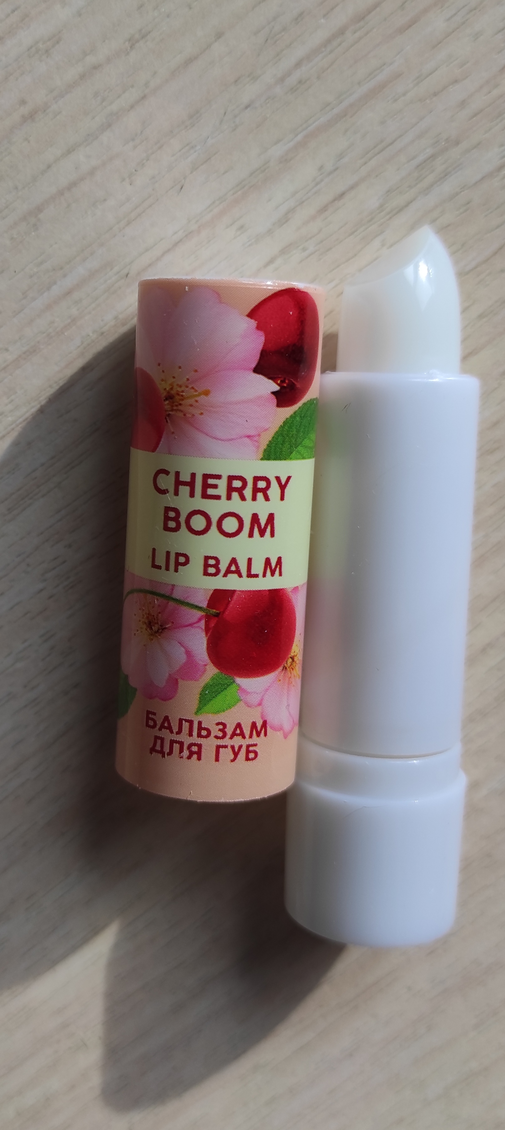 Фотография покупателя товара Бальзам для губ, 3,5 г, аромат персика, TROPIC BAR by URAL LAB - Фото 2