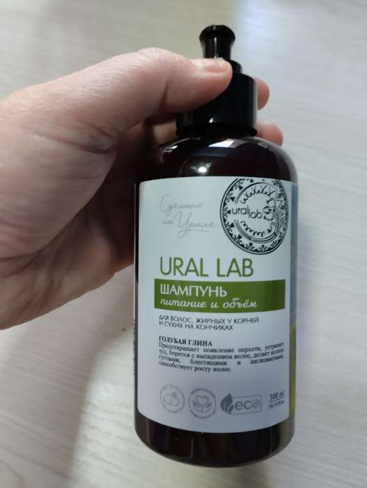 Фотография покупателя товара Шампунь для волос с маслом лаванды и экстрактом мелиссы, густые и сильные, 300 мл, ECO LAB by URAL LAB - Фото 5