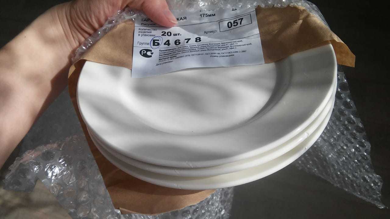 Фотография покупателя товара Тарелка мелкая, d=17,5 см, цвет белый