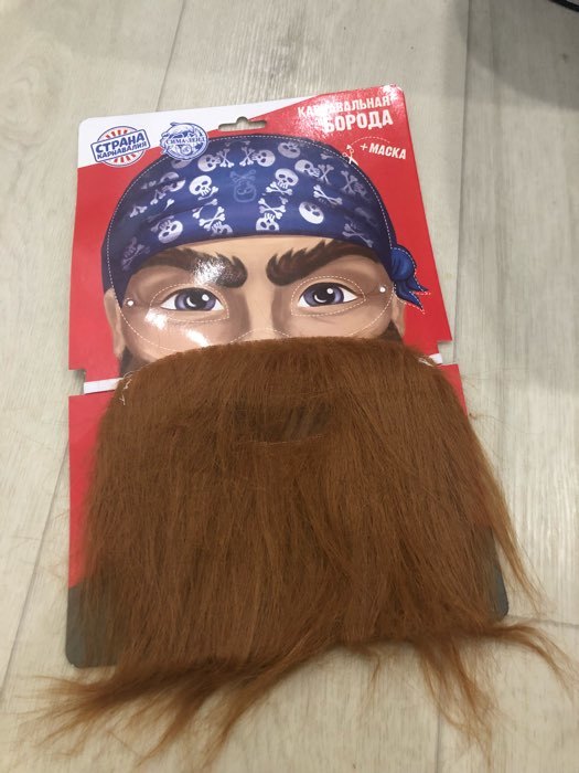 Фотография покупателя товара Карнавальная борода «Рыжий Джек», с маской