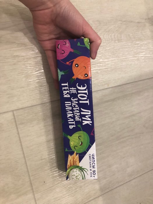 Фотография покупателя товара Чипсы картофельные «Этот лук»: со вкусом сметана и лук, 50 г. - Фото 1