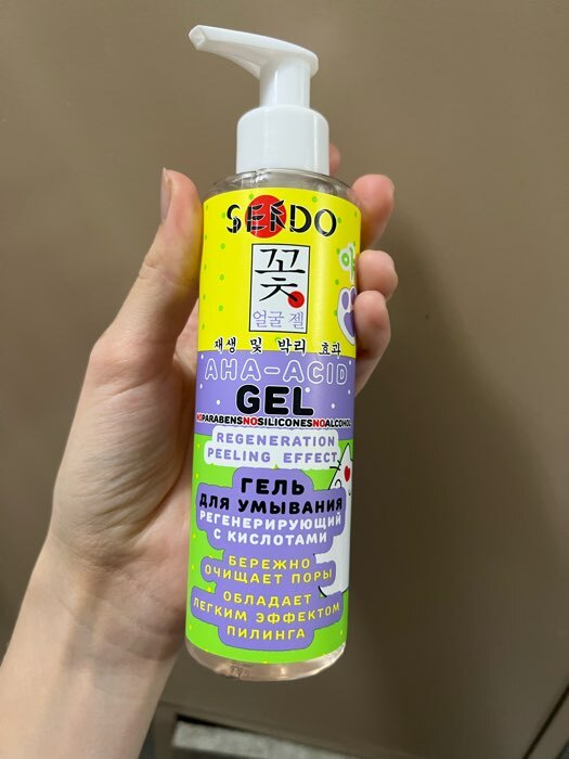 Фотография покупателя товара Гель для умывания Sendo для всех типов кожи регенерирующий, 200 мл