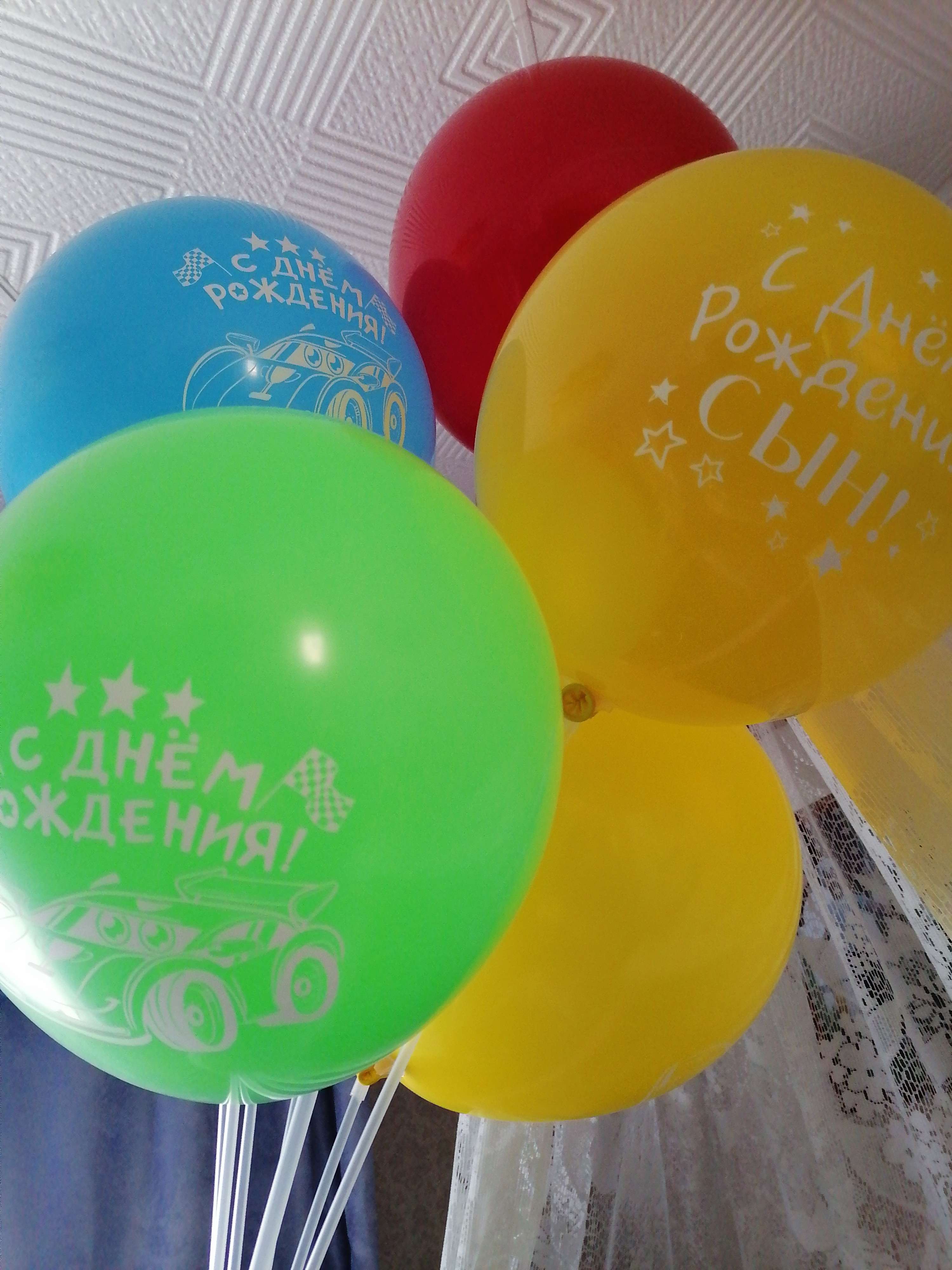Фотография покупателя товара Букет из шаров «С днём рождения», фольга, латекс, набор 6 шт.+ стойка - Фото 8