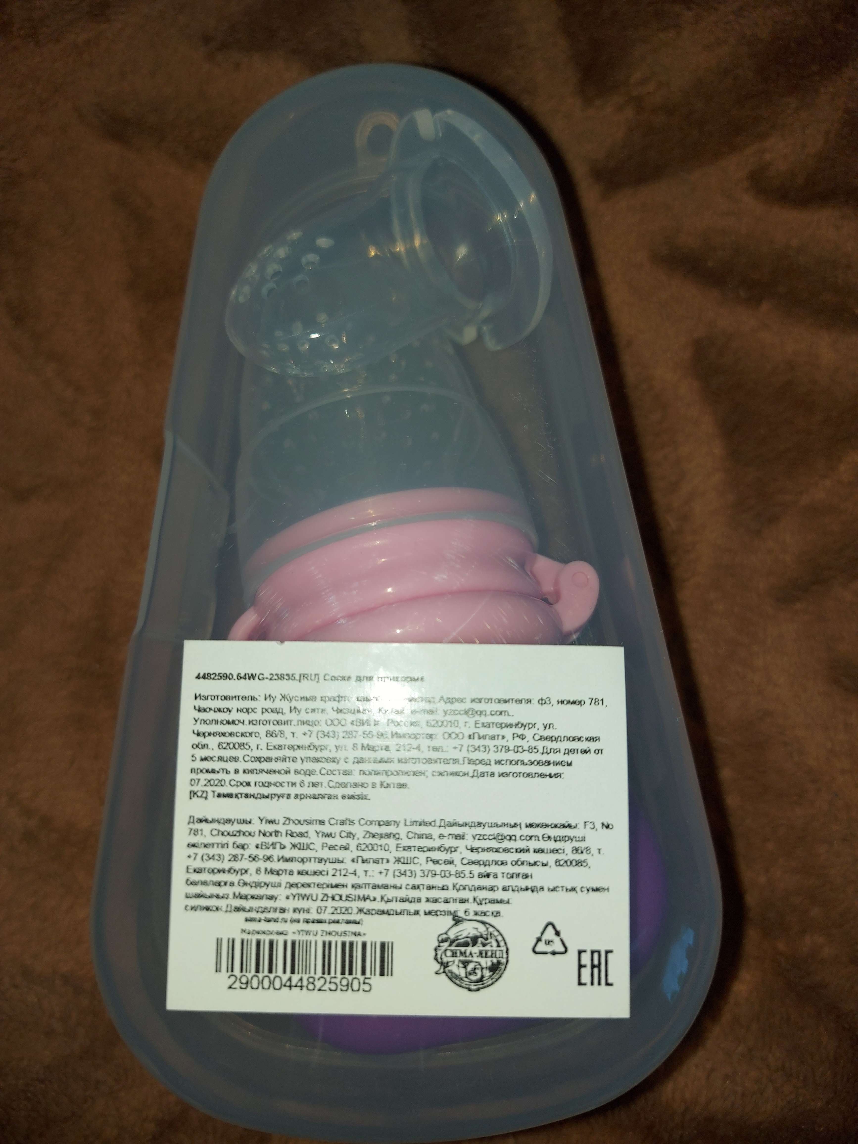 Фотография покупателя товара Ниблер с силиконовыми сеточками, размеры S, M, L, в футляре, цвет розовый