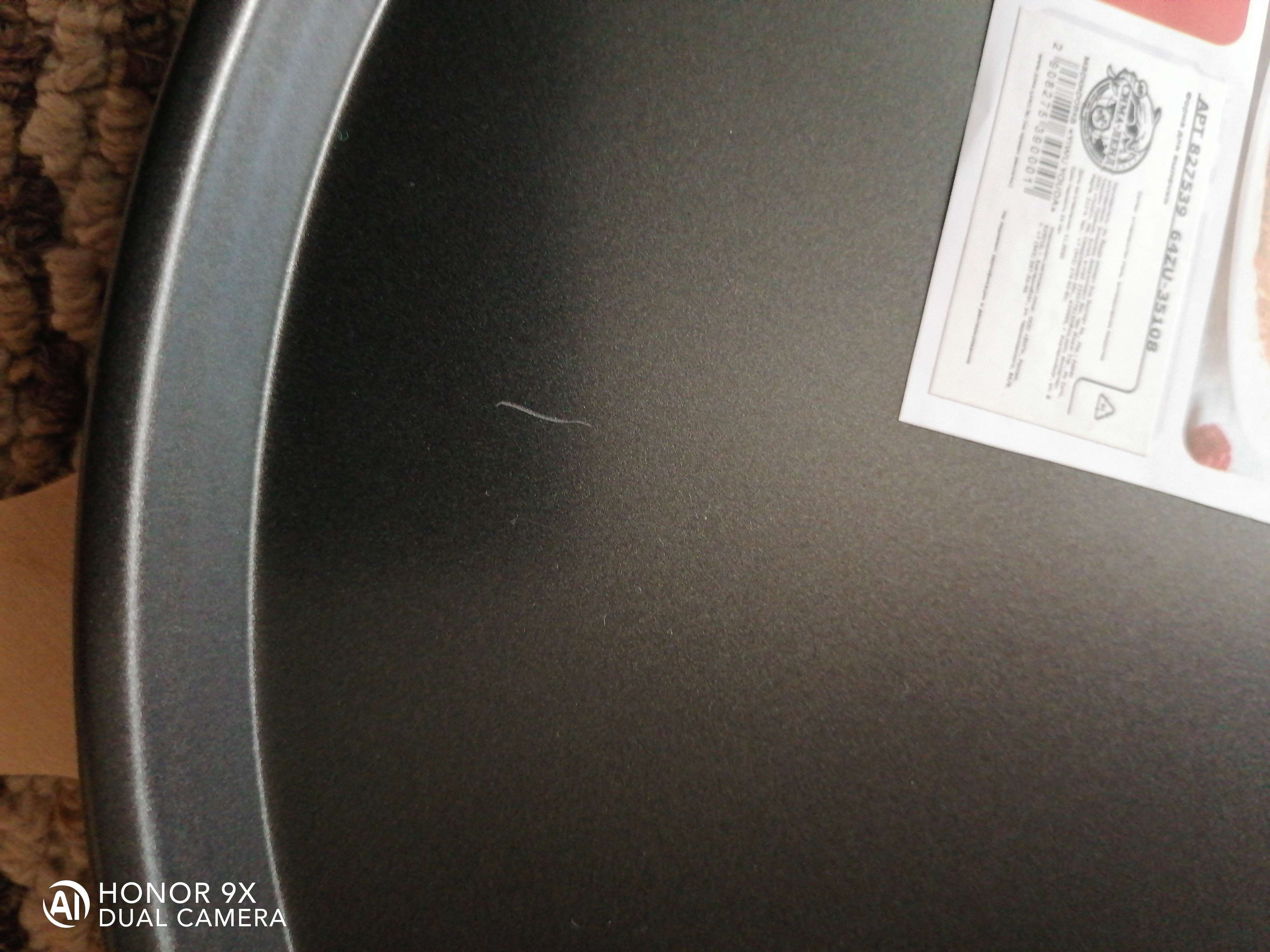Фотография покупателя товара Форма для пиццы Доляна «Жаклин», d=24 см, антипригарное покрытие, цвет чёрный - Фото 22