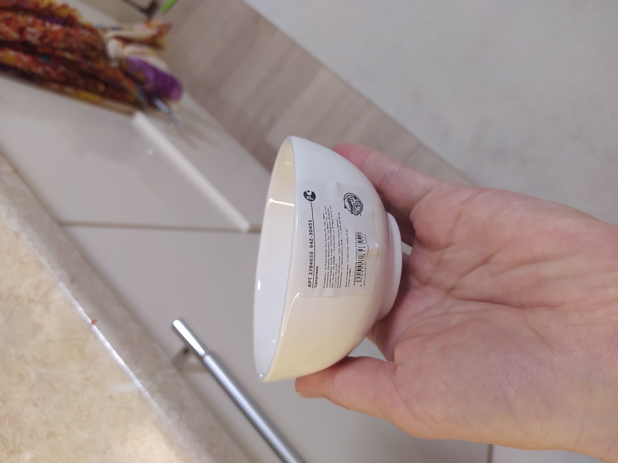 Фотография покупателя товара Салатник фарфоровый толстостенный White Label, d=10 см - Фото 3