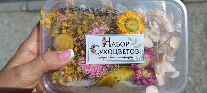 Фотография покупателя товара Набор для творчества «Набор сухоцветов» большой, розовый + жёлтый