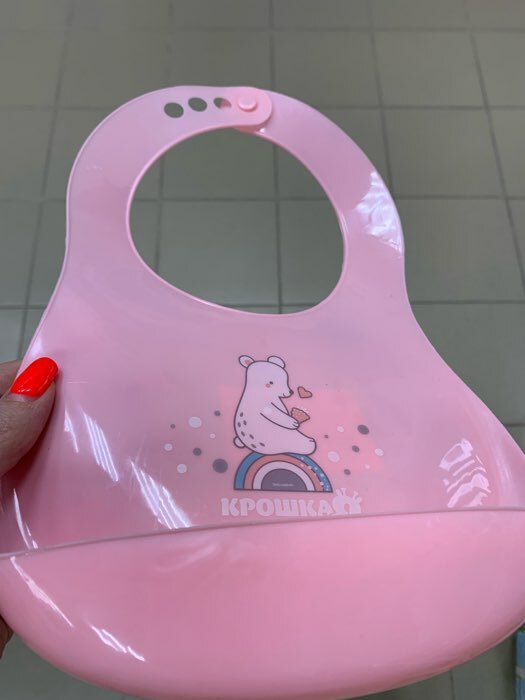 Фотография покупателя товара Нагрудник для кормления «Мишка» пластиковый с карманом, цвет розовый - Фото 5