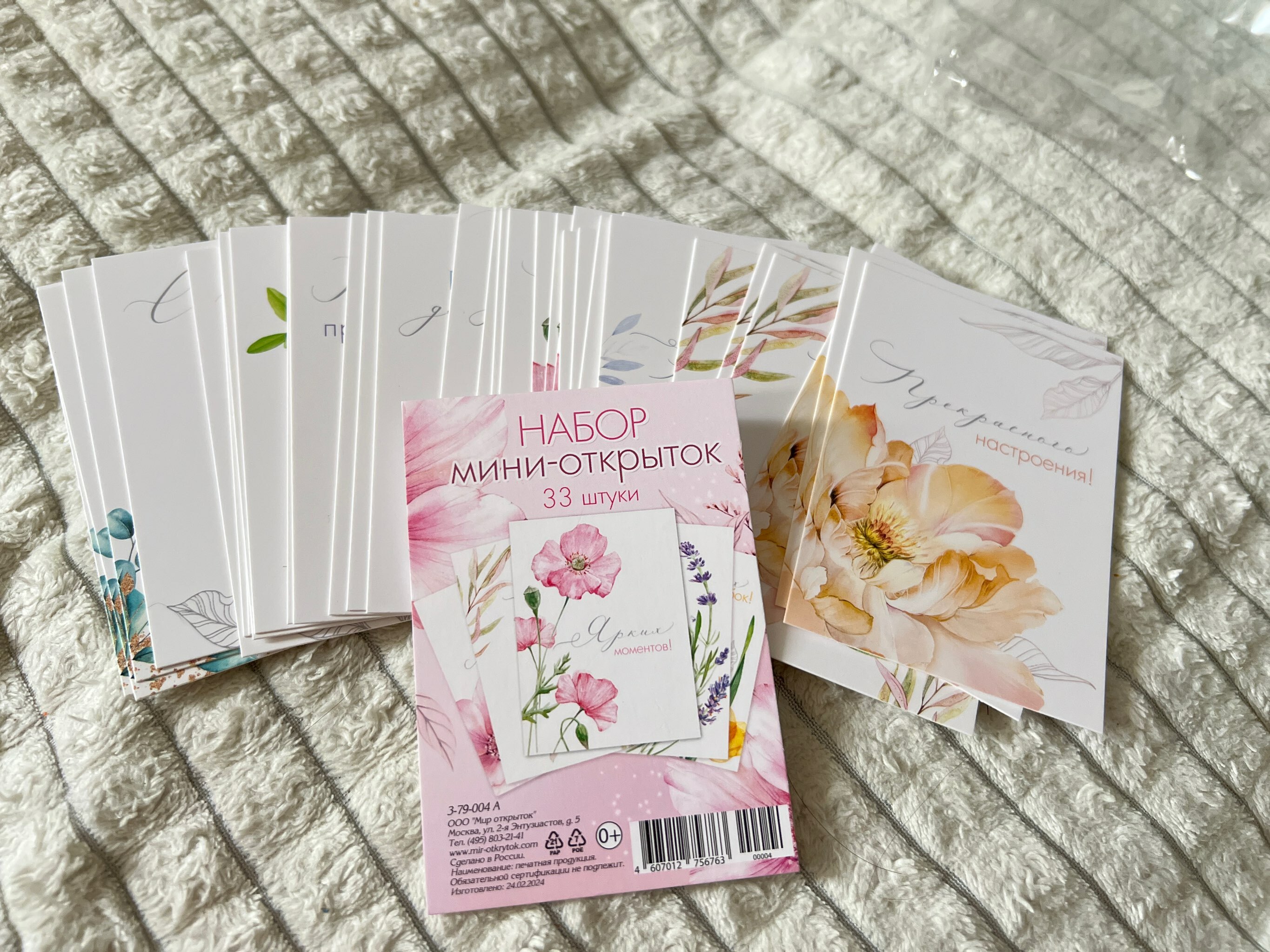 Фотография покупателя товара Набор мини-открыток "Цветы - 1" розовый фон, 33 штуки, 7,5х10,5 см - Фото 1
