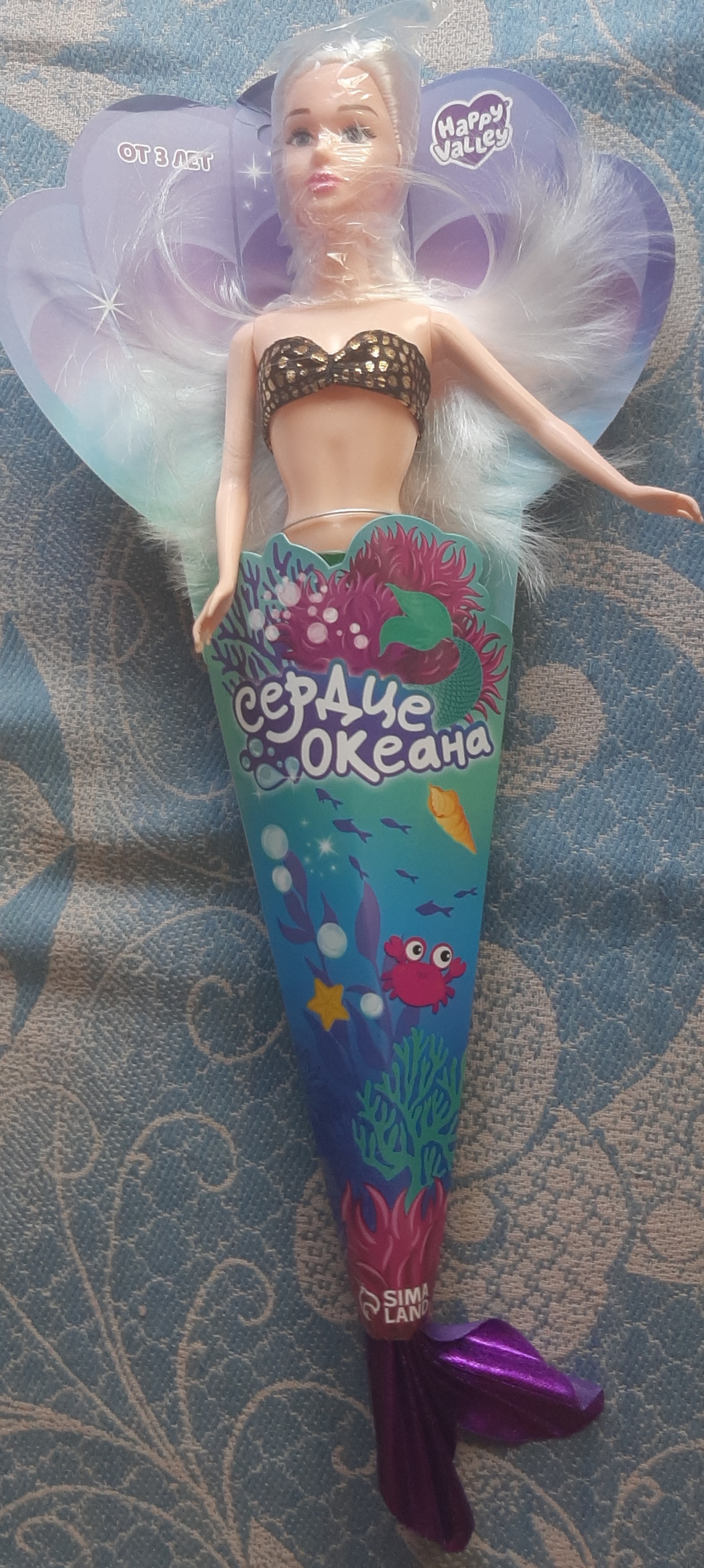 Фотография покупателя товара Кукла-модель в конусе «Сердце океана» - Фото 8
