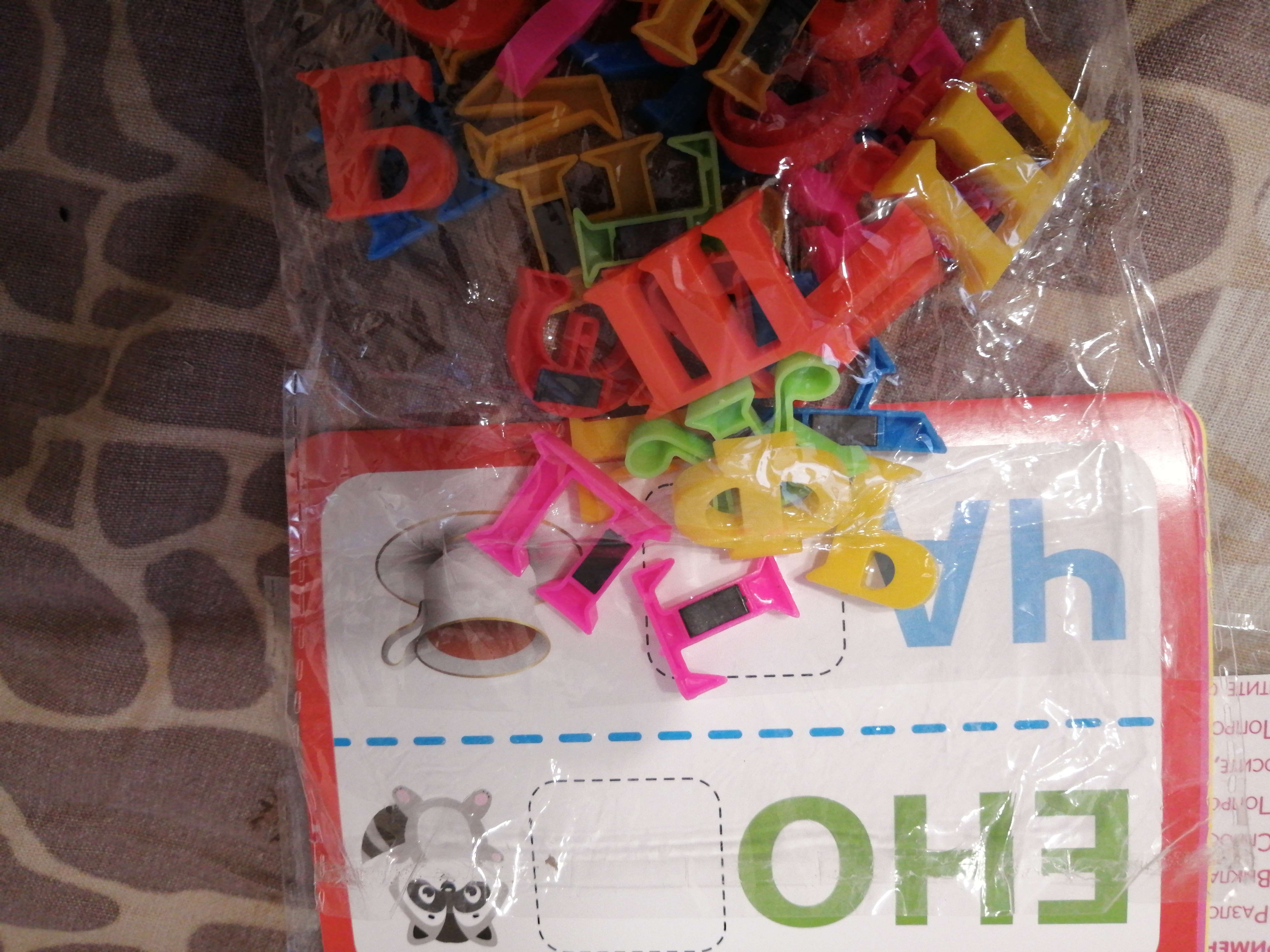 Фотография покупателя товара Обучающий набор магнитные буквы с карточками «Весёлые буквы», в пакете - Фото 1