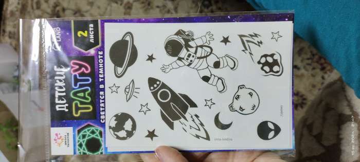 Фотография покупателя товара Набор Детские татуировки, светятся в темноте, 2 листа - Фото 5