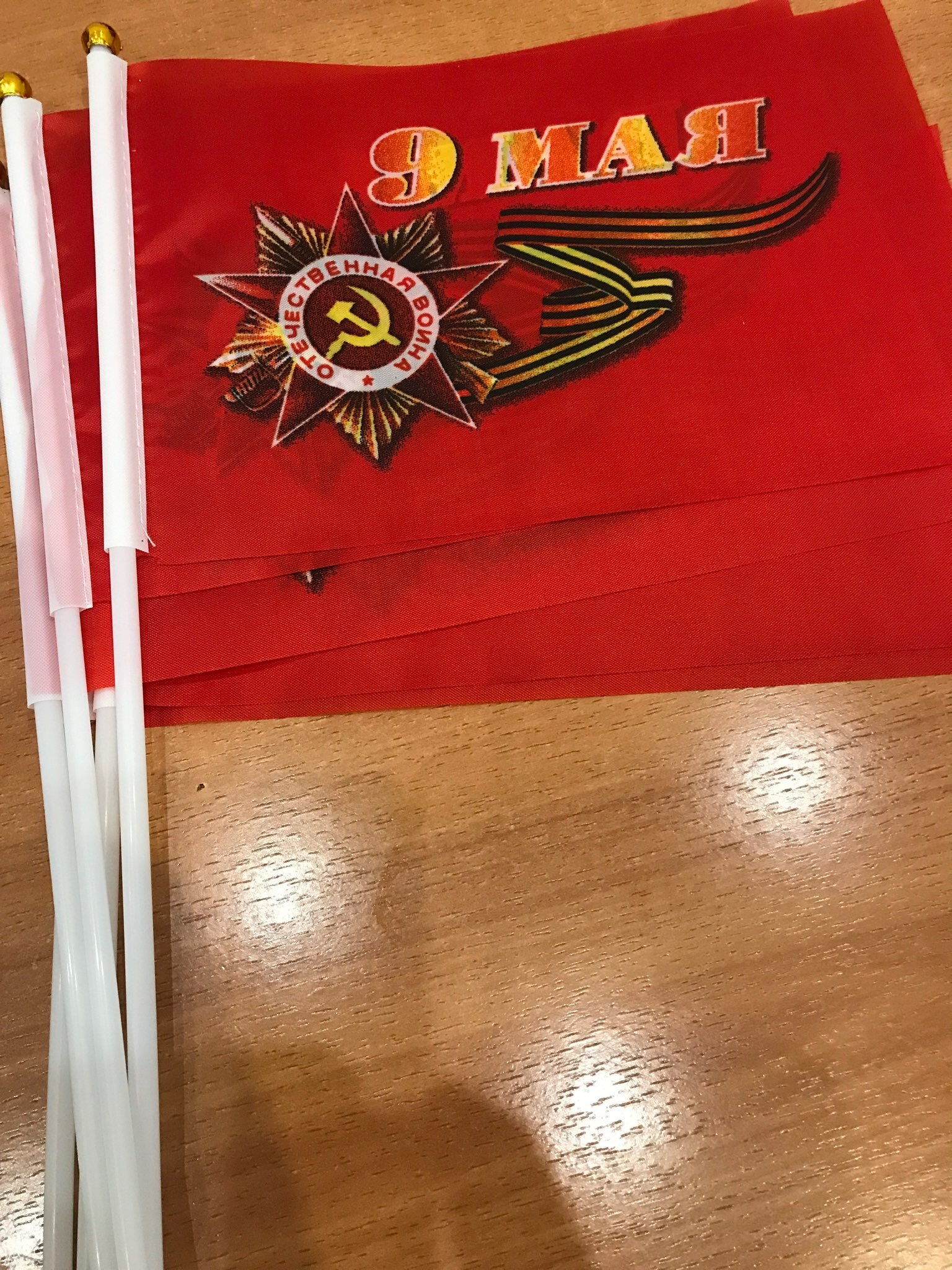Фотография покупателя товара Флаг "9 Мая", 14 х 21 см, шток 30 см, полиэфирный шёлк
