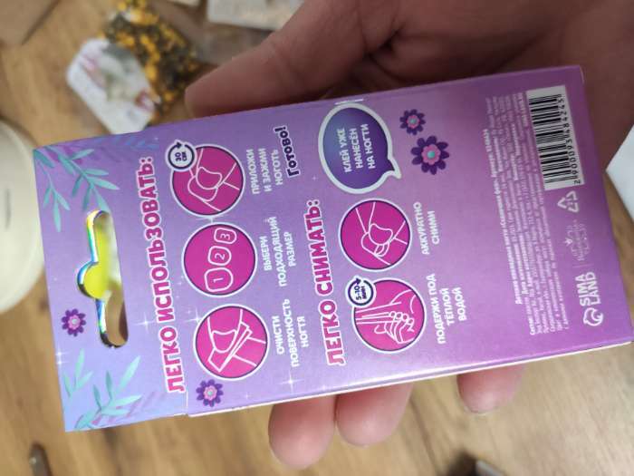 Фотография покупателя товара Детские накладные ногти «Сказочная фея», 12 шт. - Фото 1