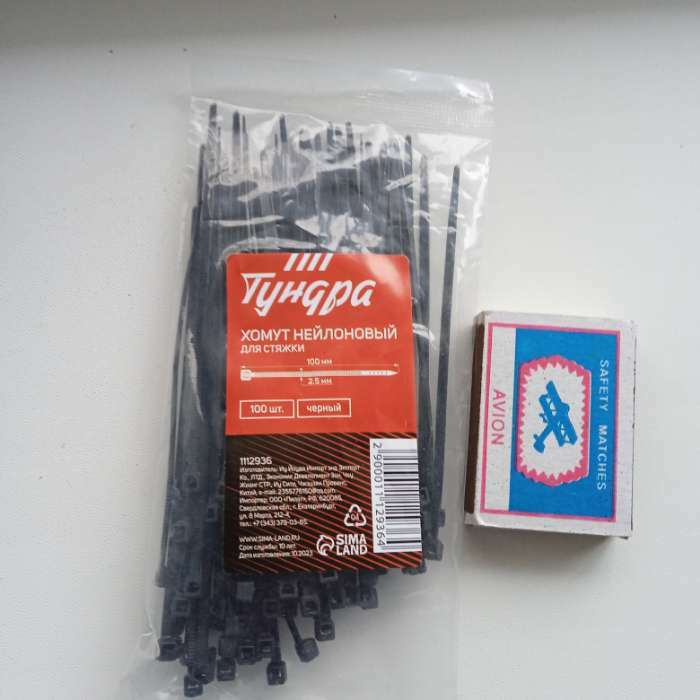 Фотография покупателя товара Хомут нейлоновый ТУНДРА krep для стяжки, 2.5х100 мм, черный, в упаковке 100 шт. - Фото 2