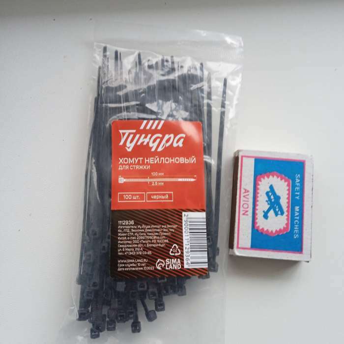 Фотография покупателя товара Хомут нейлоновый ТУНДРА krep для стяжки, 2.5х100 мм, черный, в упаковке 100 шт.