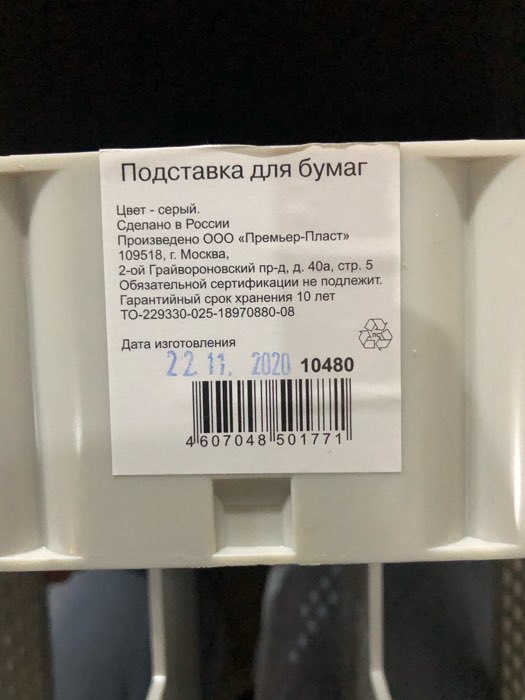 Фотография покупателя товара Лоток для бумаг ErichKrause, А4, вертикальный, 3 отделения, серый - Фото 12