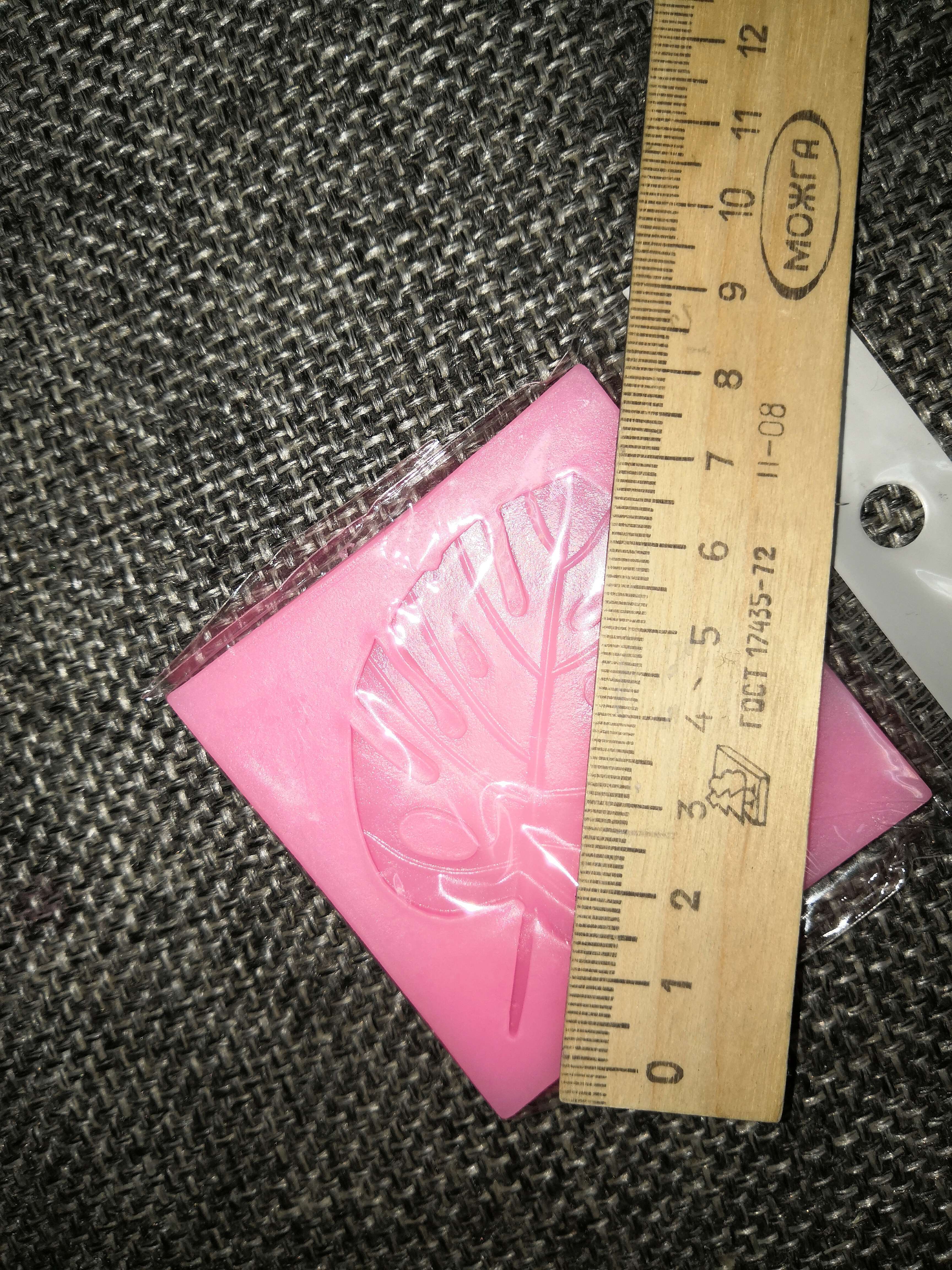 Фотография покупателя товара Молд Доляна «Лист.Тропики», силикон, 6,5×6,5 см, цвет розовый - Фото 17