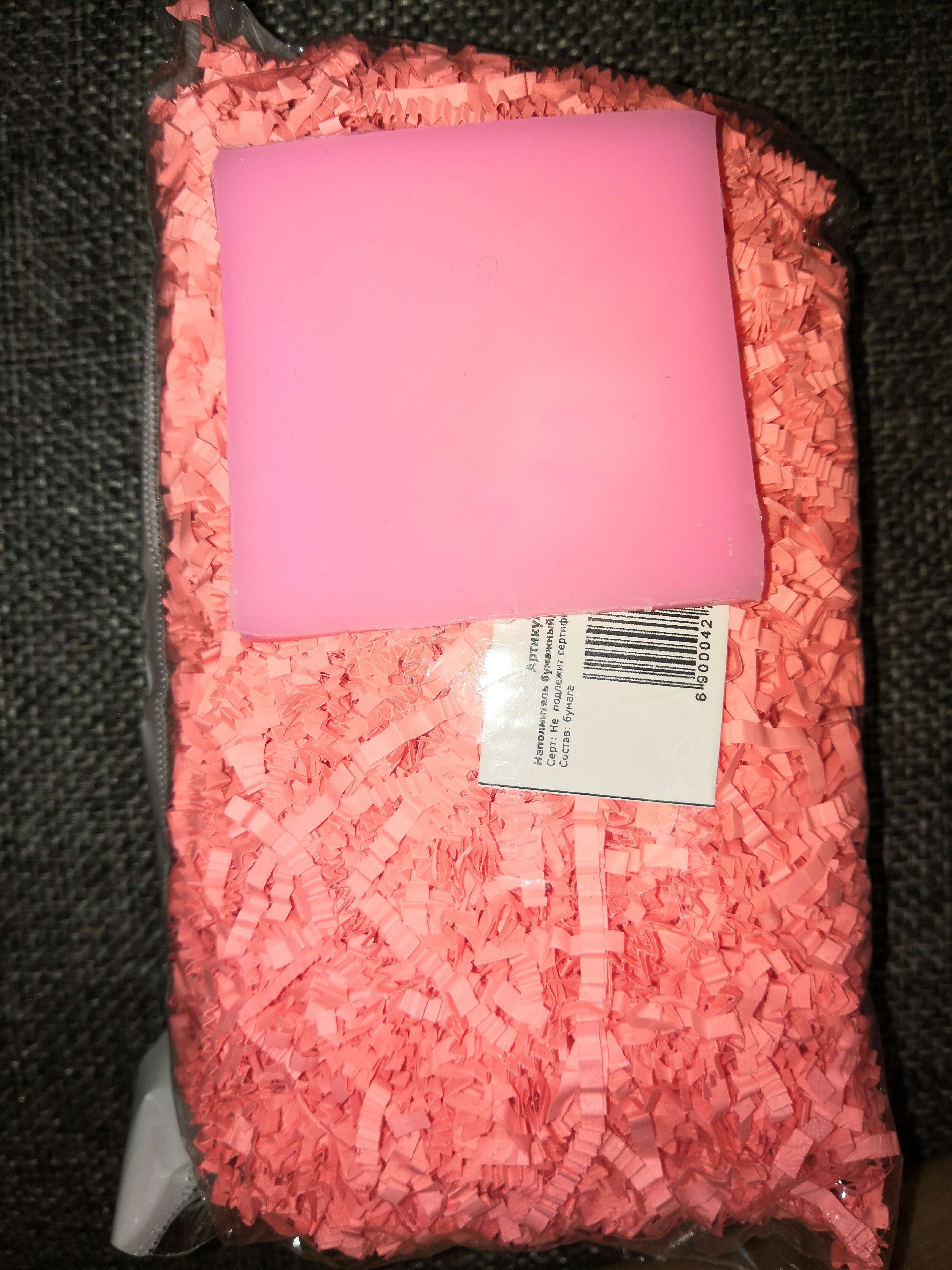 Фотография покупателя товара Наполнитель бумажный, розовый неон, 50 г