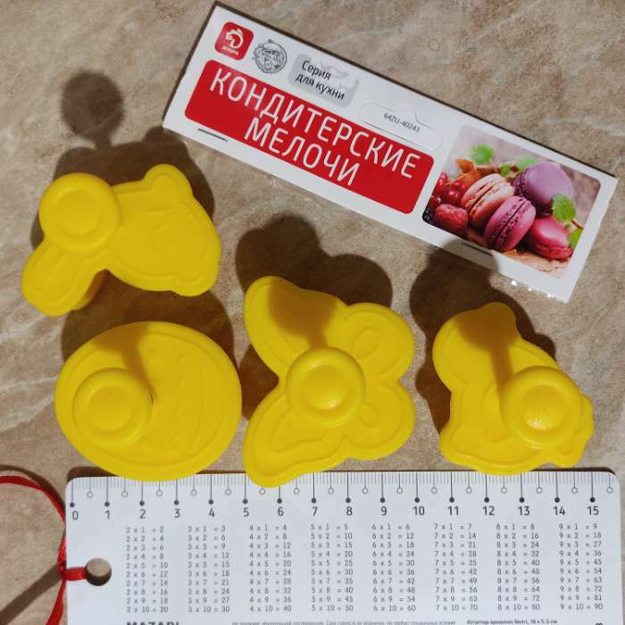Фотография покупателя товара Плунжеры кондитерские Доляна «Пасха», набор 4 шт., 5×5 см, пластик жёлтые - Фото 9