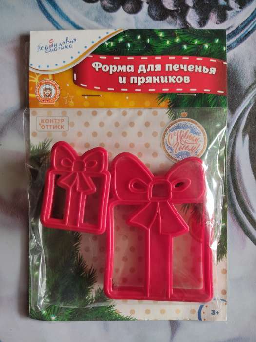 Фотография покупателя товара Форма для печенья новогодняя «Снегурочка», вырубка, штамп, 10×5.9×1.4 см, пластик, голубая - Фото 8