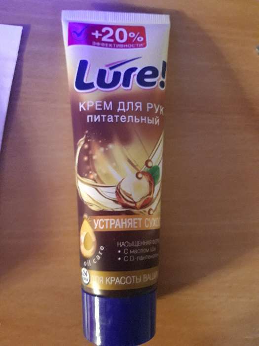 Фотография покупателя товара Крем для рук "LURE" питательный с маслом ши и D-пантенолом, 75 мл - Фото 2