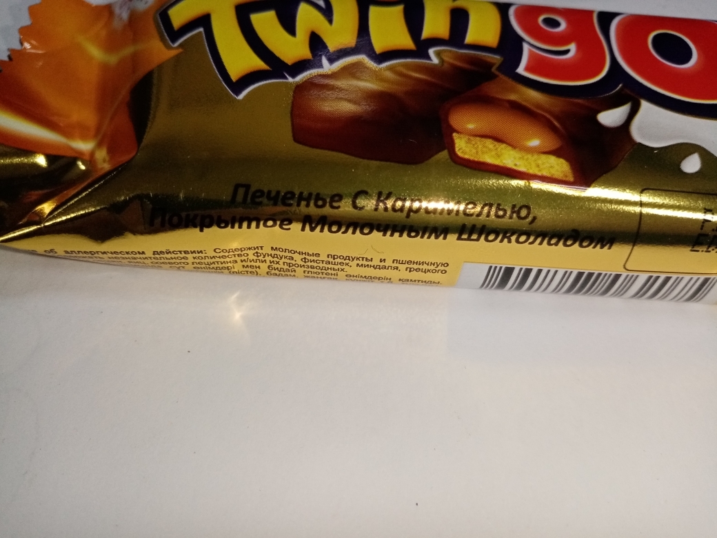 Фотография покупателя товара Печенье Twingo покрытый молочным шоколадом и карамелью, 42 г