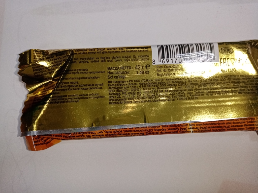 Фотография покупателя товара Печенье Twingo покрытый молочным шоколадом и карамелью, 42 г - Фото 4