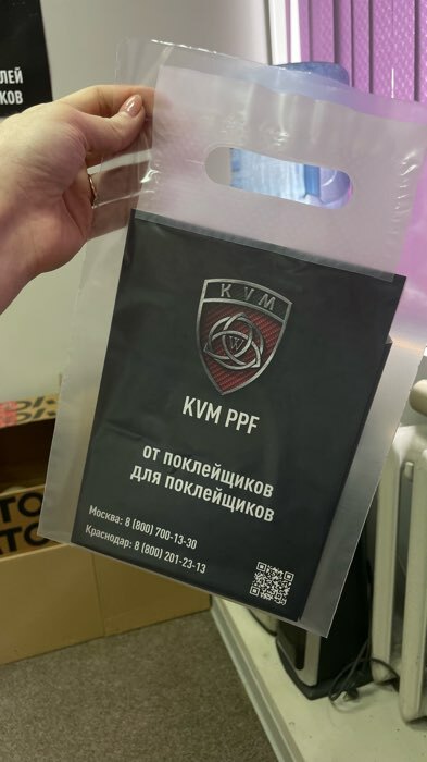 Фотография покупателя товара Пакет полиэтиленовый с вырубной ручкой, прозрачный 30-40 См, 60 мкм - Фото 1