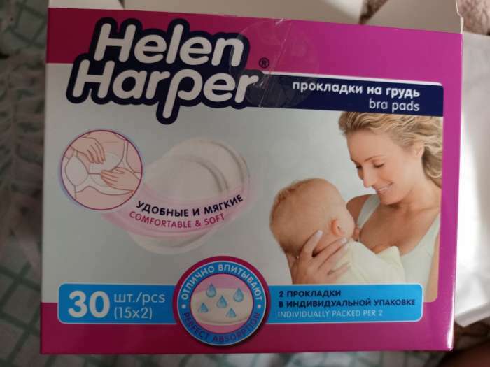 Фотография покупателя товара Прокладки на грудь Helen Harper Baby для кормящих матерей, 30 шт - Фото 2