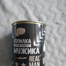 Фотография покупателя товара Копилка-банка металл "Для настоящего мужика" 7,3х9,5 см