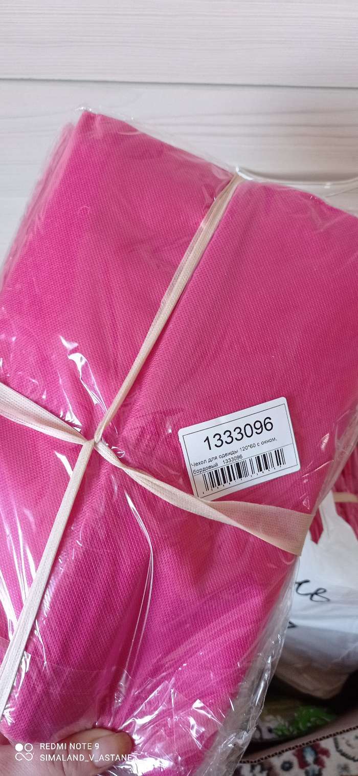Фотография покупателя товара Чехол для одежды, с окном 120×60 см, цвет бордовый - Фото 3
