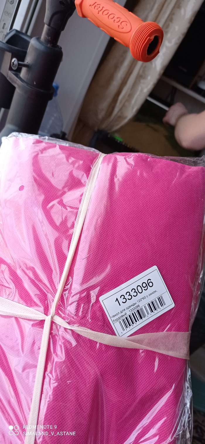 Фотография покупателя товара Чехол для одежды, с окном 120×60 см, цвет бордовый - Фото 1