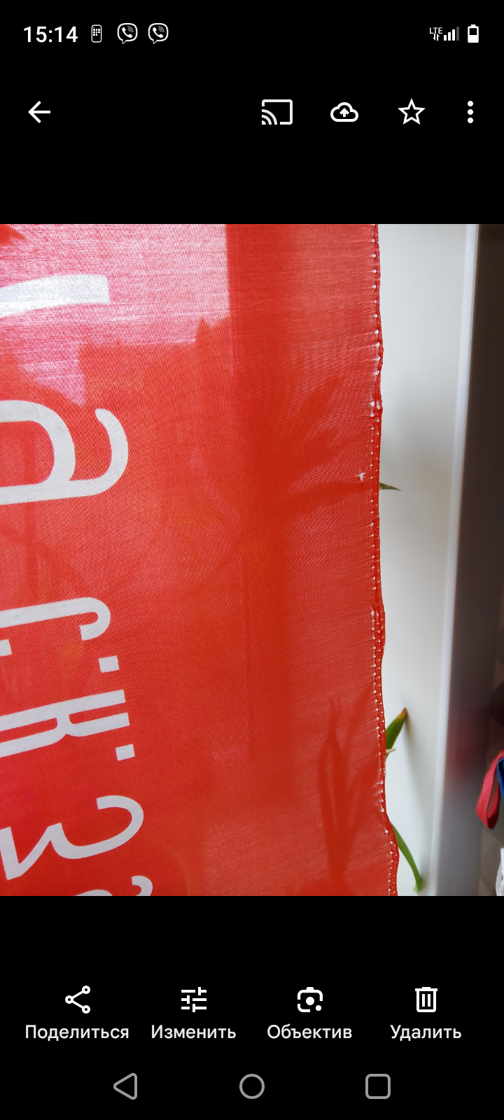 Фотография покупателя товара Флаг Знамя победы, 60 х 90 см, шток 90 см, полиэфирный шёлк - Фото 5