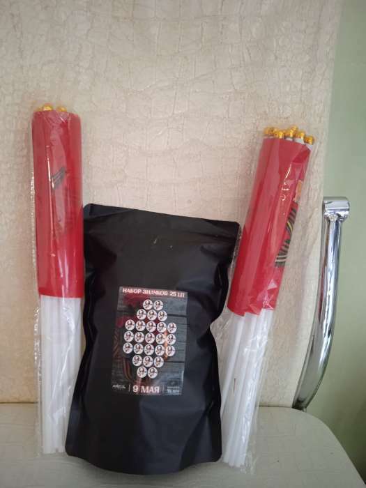 Фотография покупателя товара Флаг на День Победы «9 Мая», 14×21 см, шток 30 см, полиэфирный шёлк - Фото 1