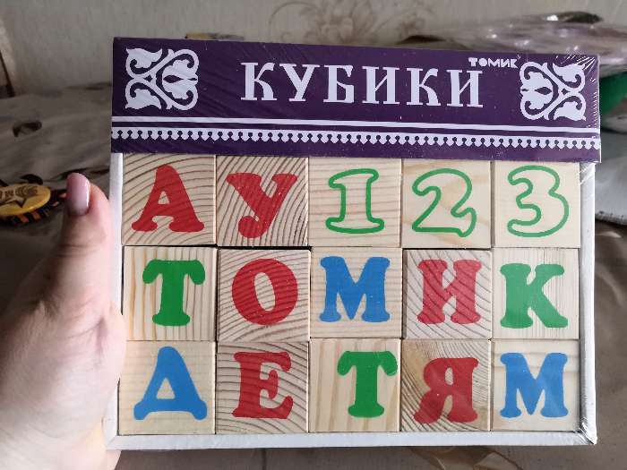 Фотография покупателя товара Кубики «Алфавит с цифрами», 20 элементов
