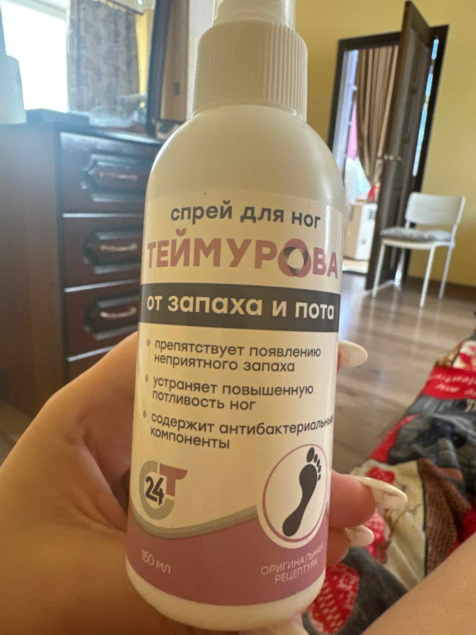 Фотография покупателя товара Спрей для ног Теймурова от пота и запаха, 150 мл. - Фото 1
