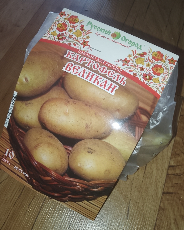Фотография покупателя товара Семенной картофель "Великан" 10 шт Супер Элита, р/р 28/55 - Фото 5