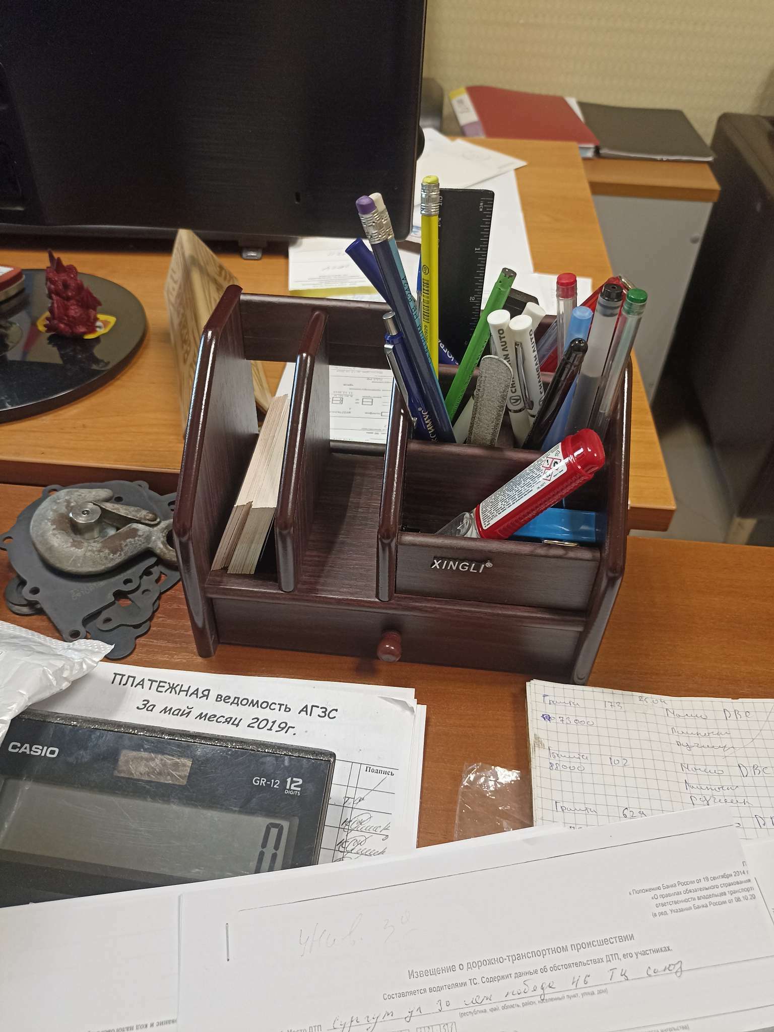 Фотография покупателя товара Органайзер 6 секций, ящик, дерево в полоску, 22×15×16 см - Фото 2