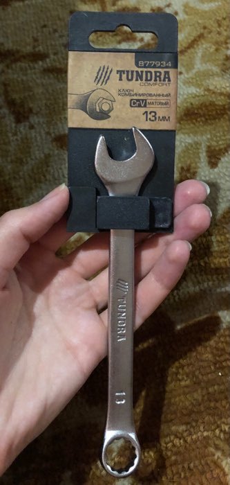 Фотография покупателя товара Ключ комбинированный ТУНДРА, CrV, матовый, 13 мм - Фото 1