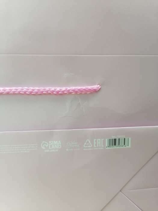 Фотография покупателя товара Пакет—коробка «Розовый», 28 × 20 × 13 см - Фото 4