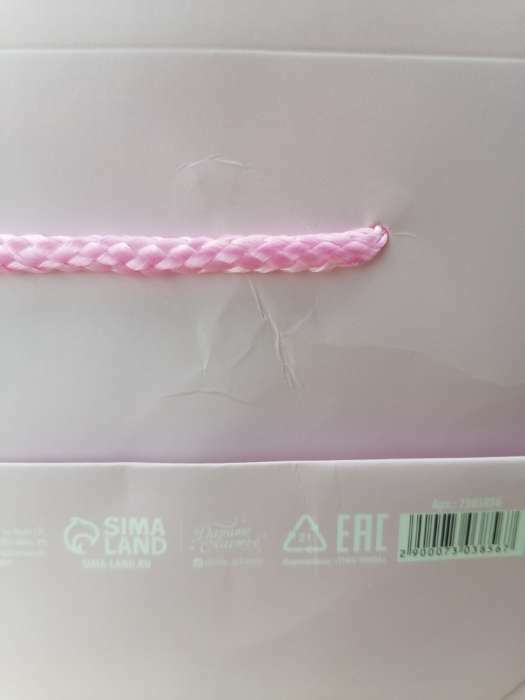 Фотография покупателя товара Пакет—коробка «Розовый», 28 × 20 × 13 см - Фото 2
