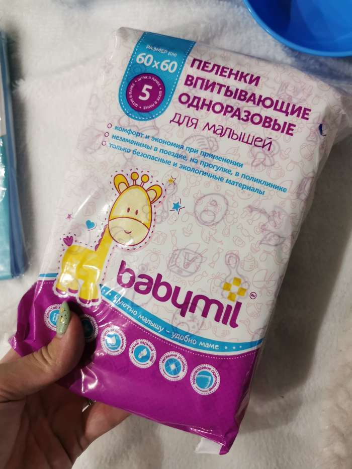 Фотография покупателя товара Пеленки впитывающие одноразовые «Babymil» Оптима, 60*60, 5 шт