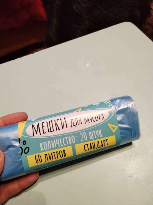 Фотография покупателя товара Мешки для мусора в рулоне UPAK LANd=60 л, голубые, ПНД, толщина 8 мкм, 50×80 см 20 шт. - Фото 2